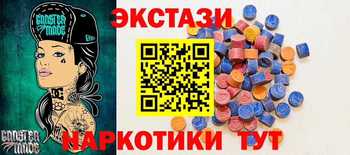 Набережные Челны  Экстази  Экстази Cube  Вход с VPN  Экстази Дубай 
