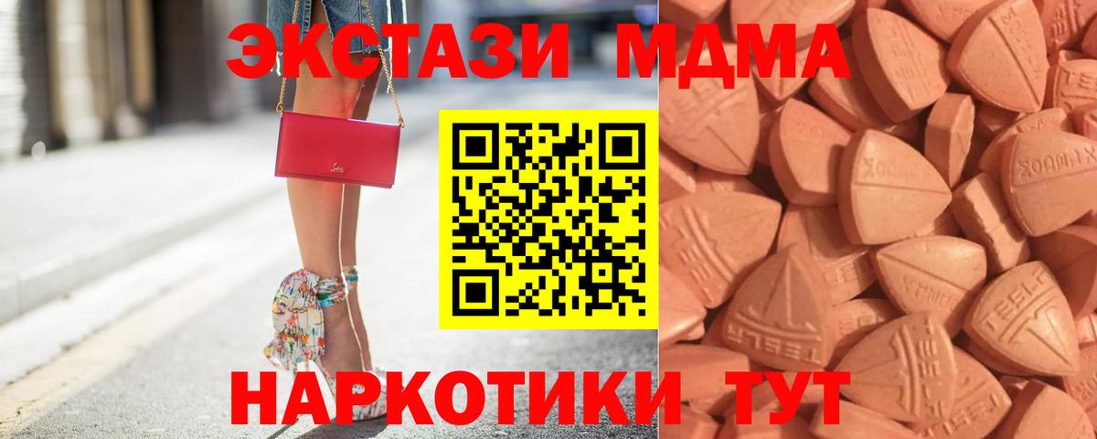 ЭКСТАЗИ mix Набережные Челны