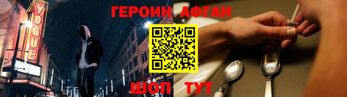 КОКАИН  ГАШ  Альфа ПВП СК   Набережные Челны  ГАШ  НБОМе  Мефедрон кристаллы  Конопля  Вход с VPN  LSD-25 