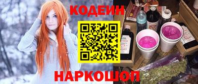 бутик Заводоуковск