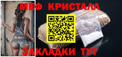 альфа пвп Жуковский