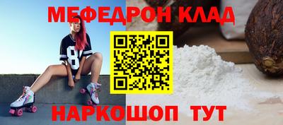 бутик Заводоуковск