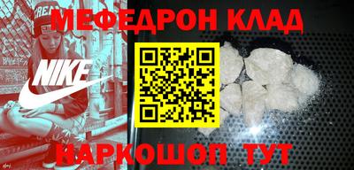 бутик Заводоуковск