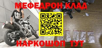 бутик Заводоуковск