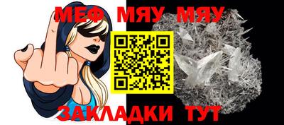альфа пвп Жуковский