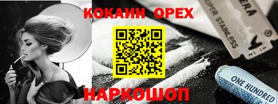 скорость Заволжье