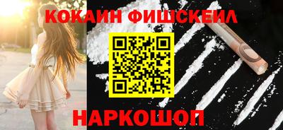 бутик Заводоуковск