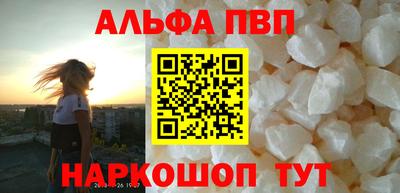 бутик Заводоуковск