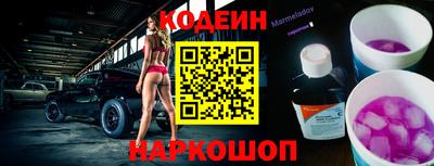 скорость Заволжье
