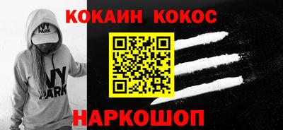 скорость Заволжье