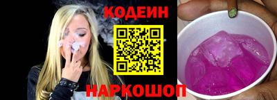 скорость Заволжье