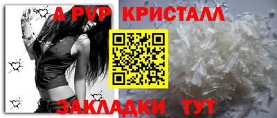 бутик Заводоуковск