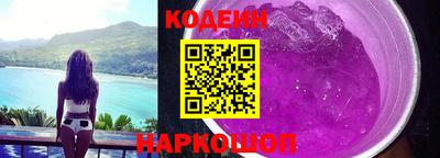 бутик Заводоуковск