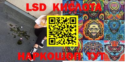 бутик Заводоуковск