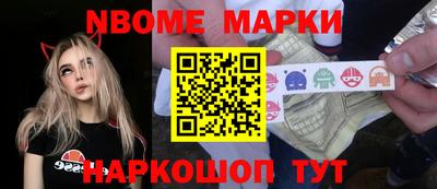 бутик Заводоуковск