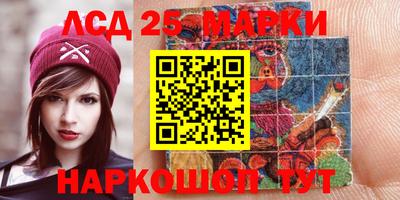 бутик Заводоуковск