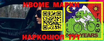 скорость Заволжье
