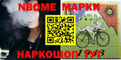 скорость Заволжье
