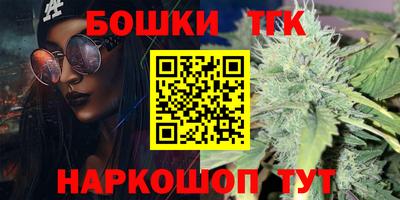 бутик Заводоуковск