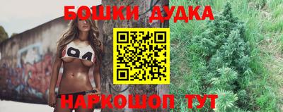 альфа пвп Жуковский