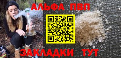 бутик Заводоуковск