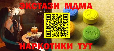 альфа пвп Жуковский