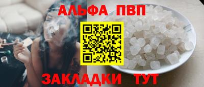 бутик Заводоуковск