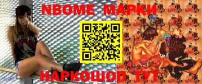 скорость Заволжье