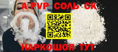 скорость Заволжье