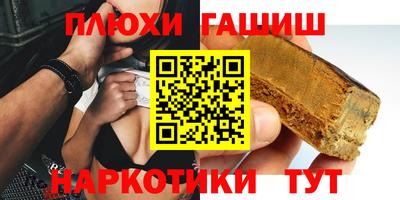 бутик Заводоуковск