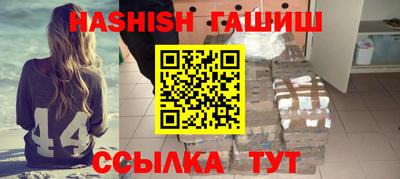 бутик Заводоуковск
