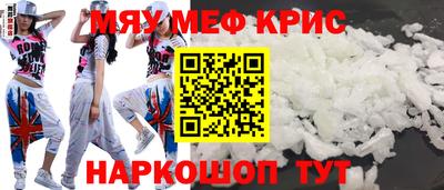 альфа пвп Жуковский