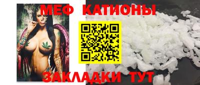 альфа пвп Жуковский