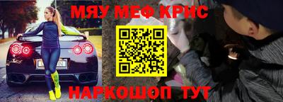 альфа пвп Жуковский