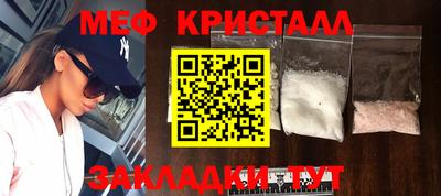 альфа пвп Жуковский