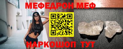 альфа пвп Жуковский