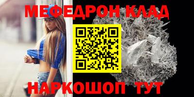 бутик Заводоуковск