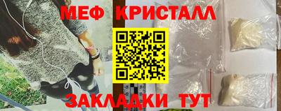 альфа пвп Жуковский