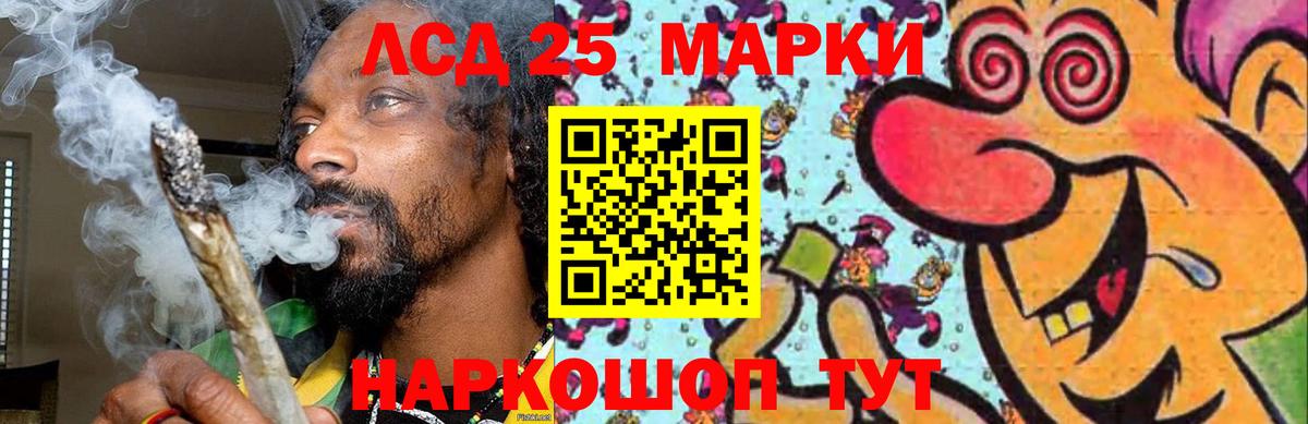 Набережные Челны  LSD-25 экстази кислота  Лсд 25 экстази  Вход с VPN  ЛСД экстази ecstasy 