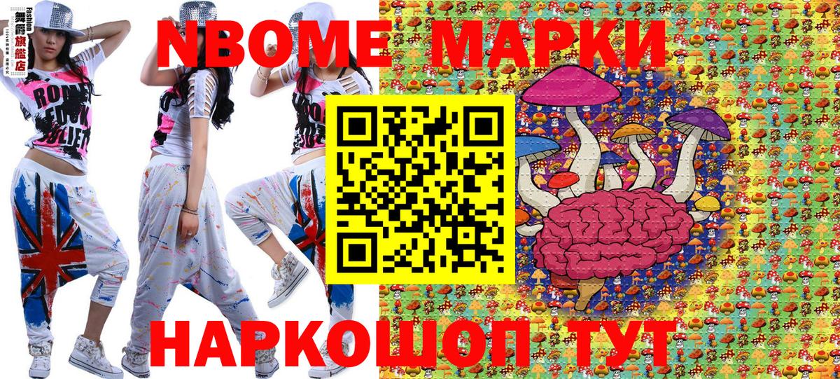 Наркотические марки 1500мкг  Наркотические марки 1500мкг  Набережные Челны  Вход с VPN 