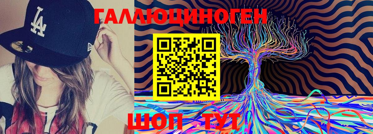 Мефедрон Набережные Челны